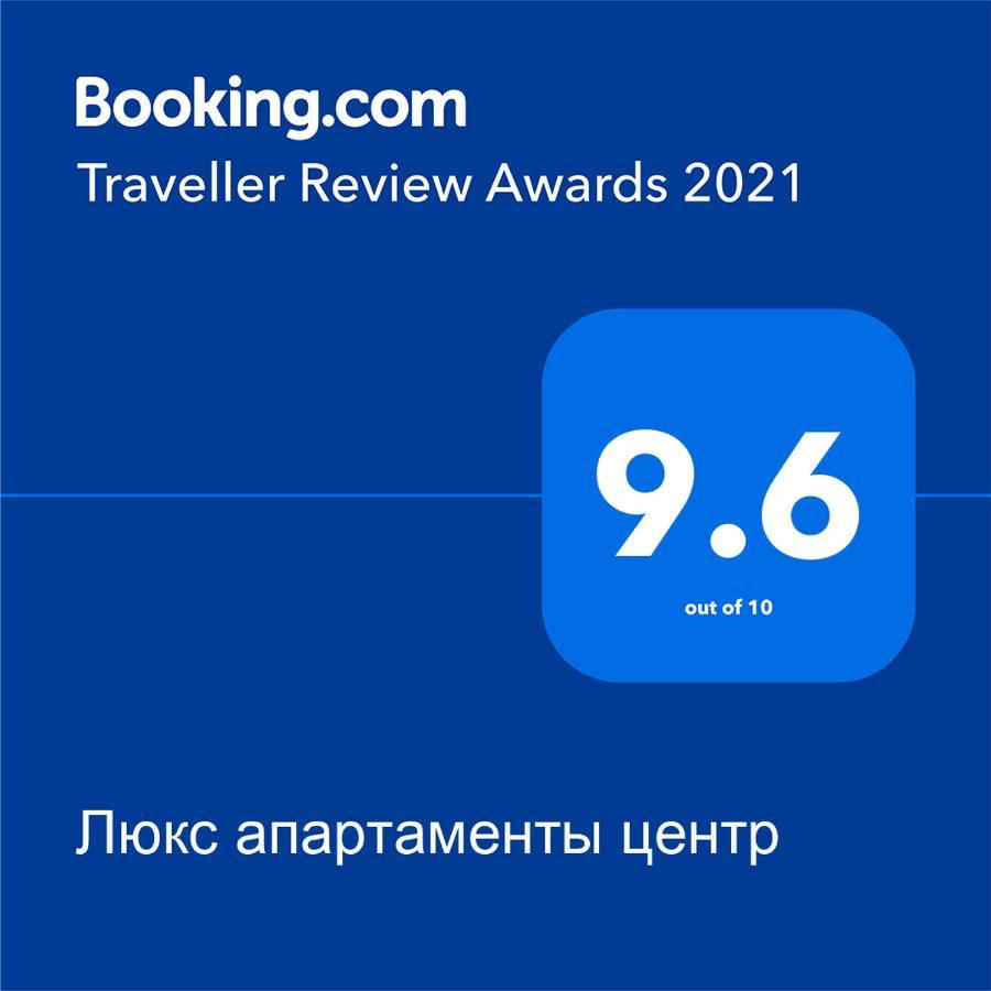 Люкс Апартаменты Центр Suchumi Zewnętrze zdjęcie